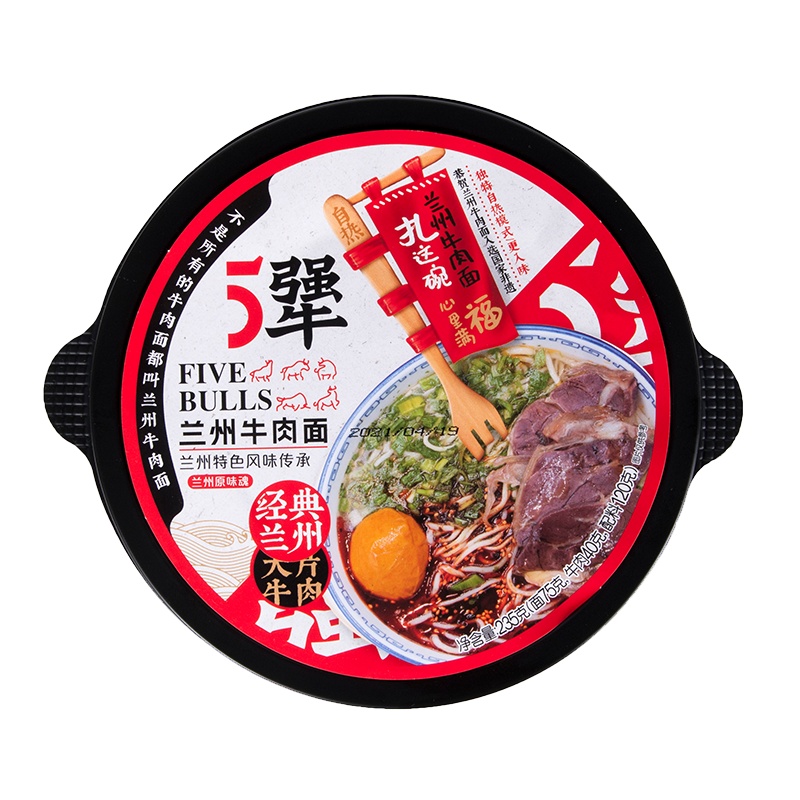 牛小捞5犟兰州牛肉面*8碗装 拌面拌粉面条米线方便面方便速食零食