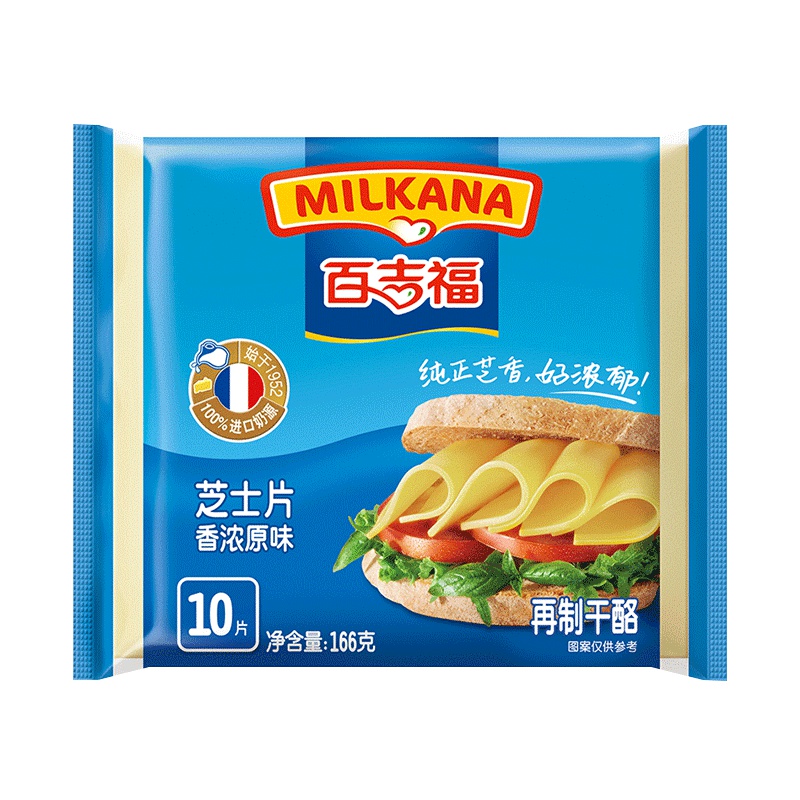 百吉福芝士片 (香浓原味)10片166g
