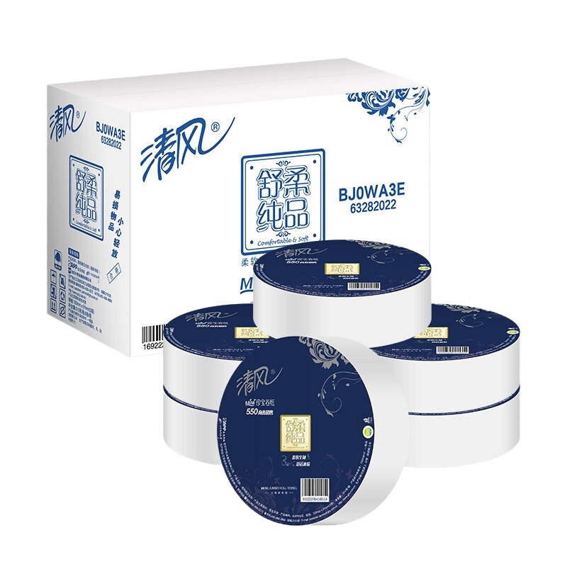 清风 BJ00AB 180米3层大盘纸 12卷/箱