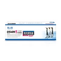 格之格CRG054HM红色大容量硒鼓适用佳能LBP623Cdn 623Cdw MF641Cw MF645Cx打印机 粉盒