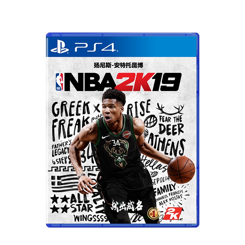 索尼(SONY)PlayStation4 PS4游戏 NBA 2K19 标准版 国行游戏光盘(兼容PS5主机)