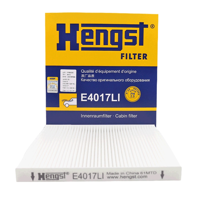 汉格斯特(hengst)单效空调滤E4017LI适配启辰R30