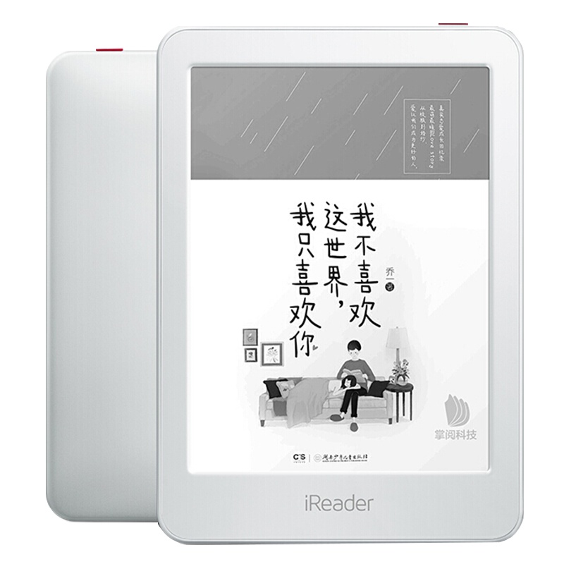 掌阅(iReader)Light 青春版电子书阅读器 轻薄142g 8G大内存 6英寸墨水屏 白色