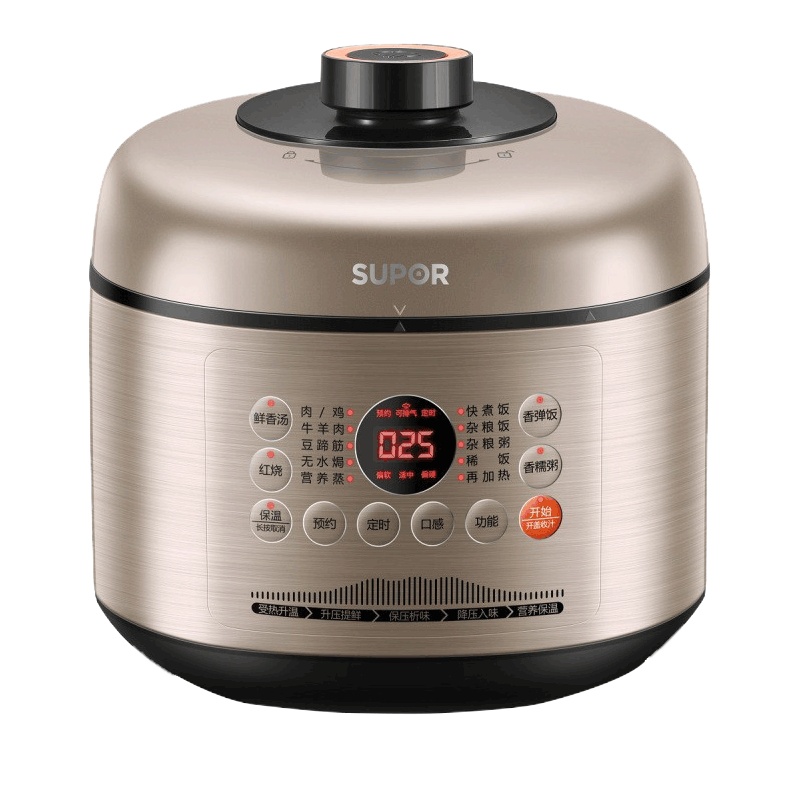 苏泊尔智能电压力锅SY-50FC02