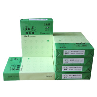 8包秋乐a4纸 a4打印复印纸白纸500张70g纯木浆纸办公打印a4