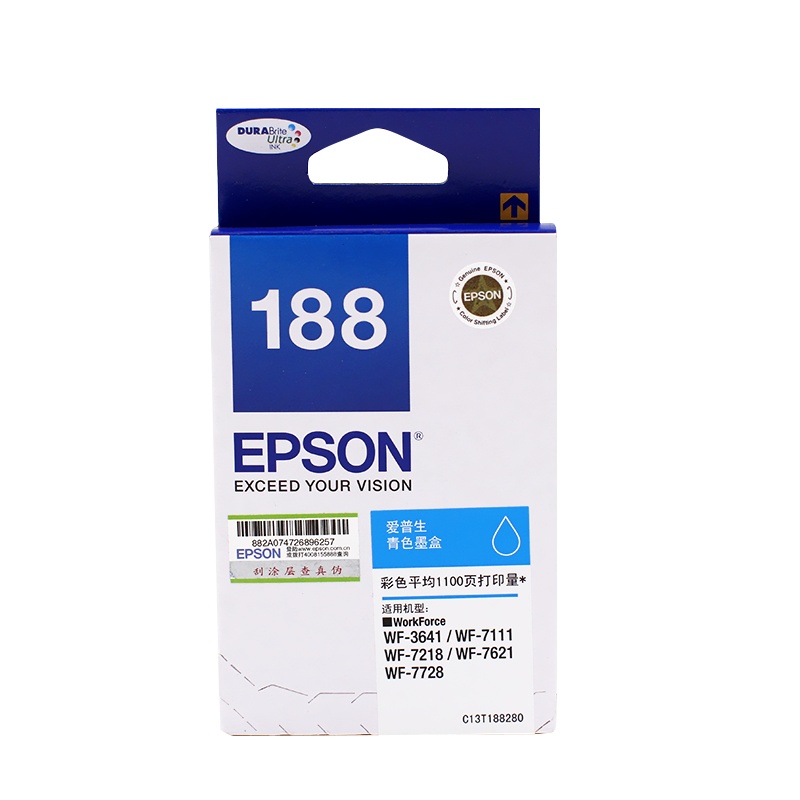 赛格爱普生188打印机墨盒 WF-7111 WF-7621 WF-7218 WF-7728 WF-3641T1881青色