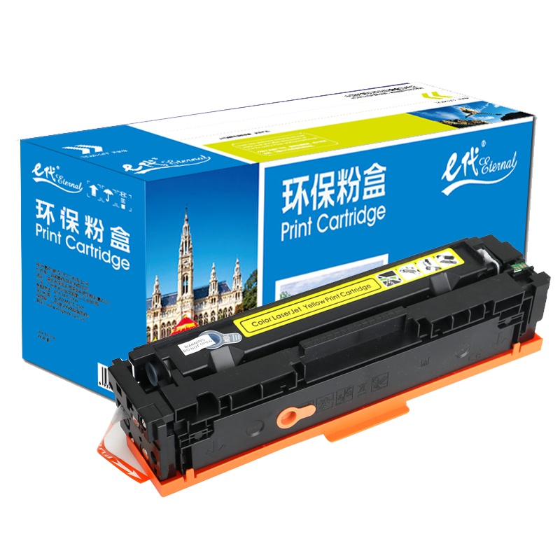 e代经典 e-佳能CRG045Y硒鼓黄色 适用于佳能Canon LBP611 LBP611Cn MF631彩色