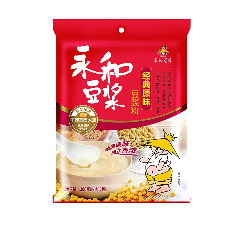 永和豆浆350g*3袋原味速溶豆浆粉营养冲饮早餐非转基因大豆微甜粉共1050g