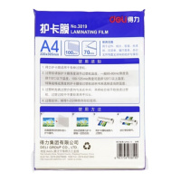 得力(deli) LH 优质专用护卡膜/塑封膜220*305mm A4 100张/包 3819