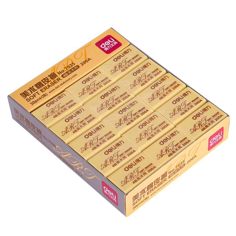 得力7535橡皮擦(混) (4块/包)(单位:件)