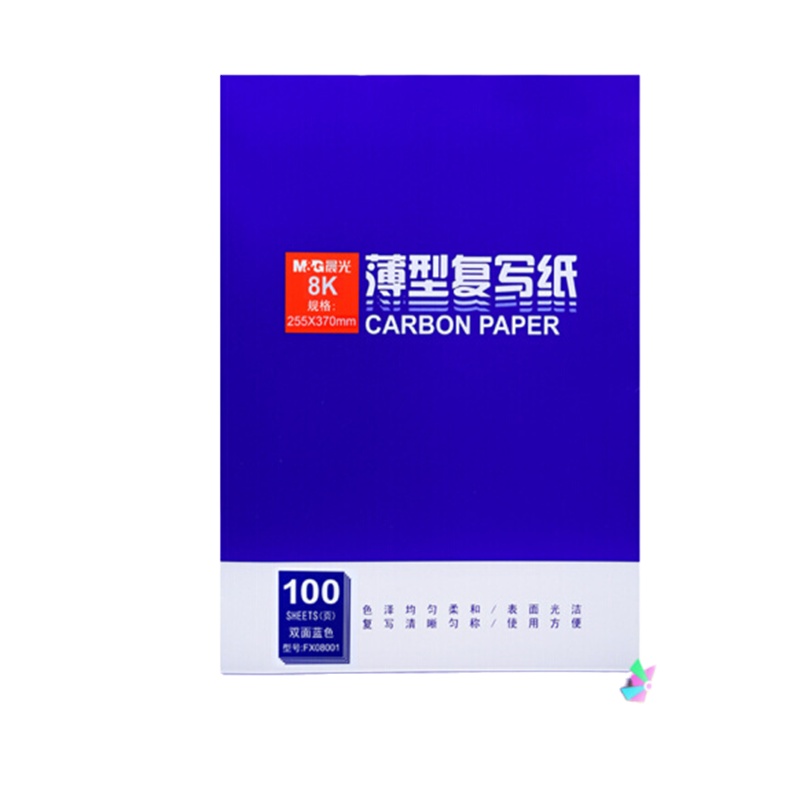 晨光 APYVG608 复写纸蓝色 双面手写复印纸 8K(255*370mm) 1盒(100张)
