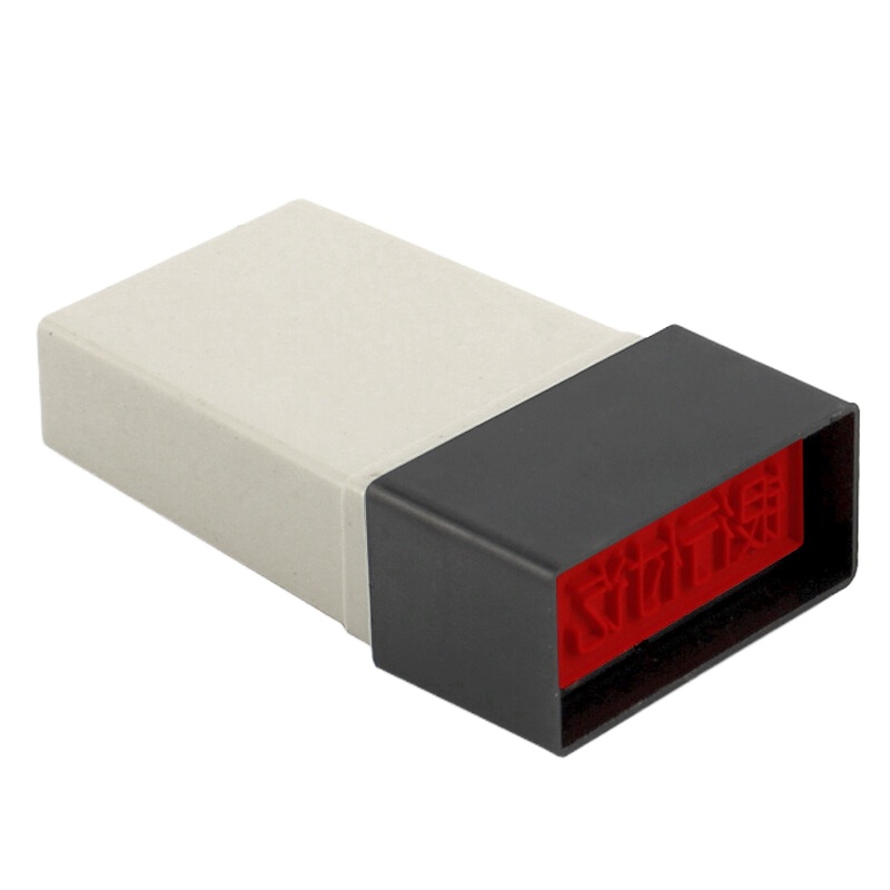 齐心(COMIX)人名章印章内章1.3*0.8cm.NX