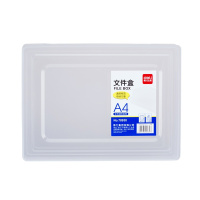 得力(deli) 78930文件盒 A4(透明本色)