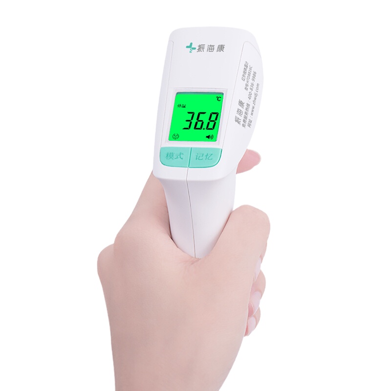 HTD8816C升级款电子体温计红外线高精度额温枪 点测+扫描白色