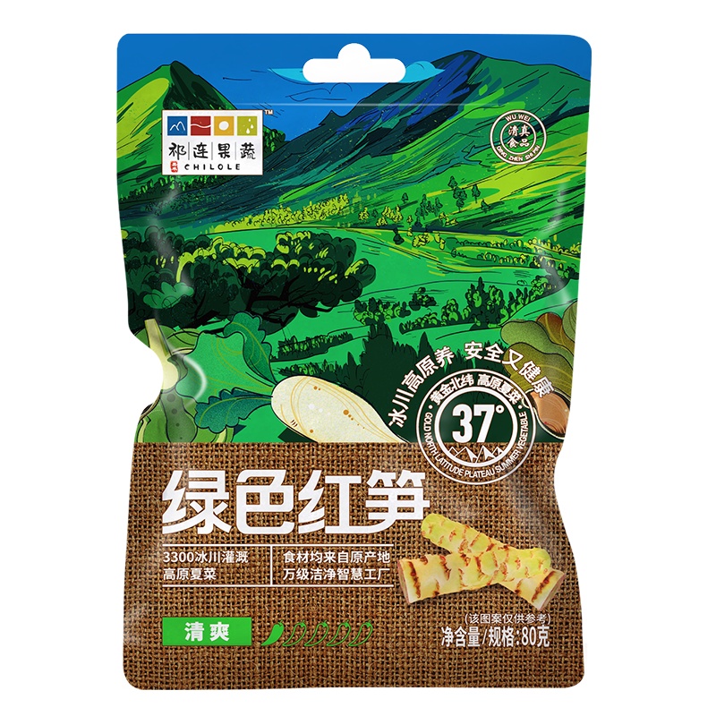 嘉禾祁连果蔬 绿色红笋 开胃菜 下饭菜 即食特产小菜80gX5袋装 清爽味