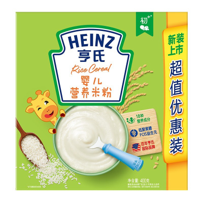 亨氏(Heinz)婴儿营养米粉组合装含益生元400g*2盒 宝宝辅食 婴儿米粉米糊新老包装随机