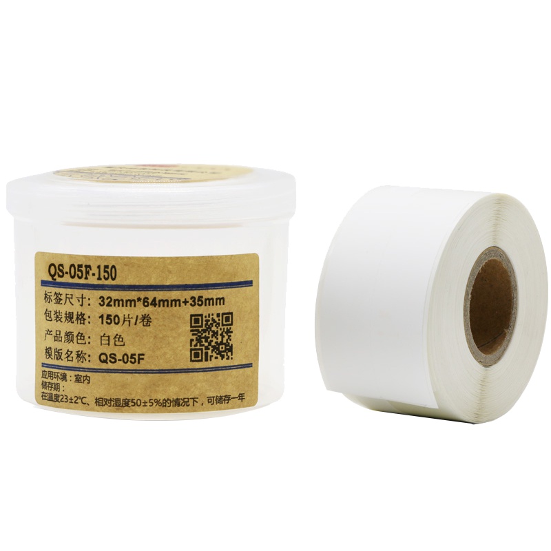 伟文(wewin) QS-05F-150 白色软面不干胶线缆标签