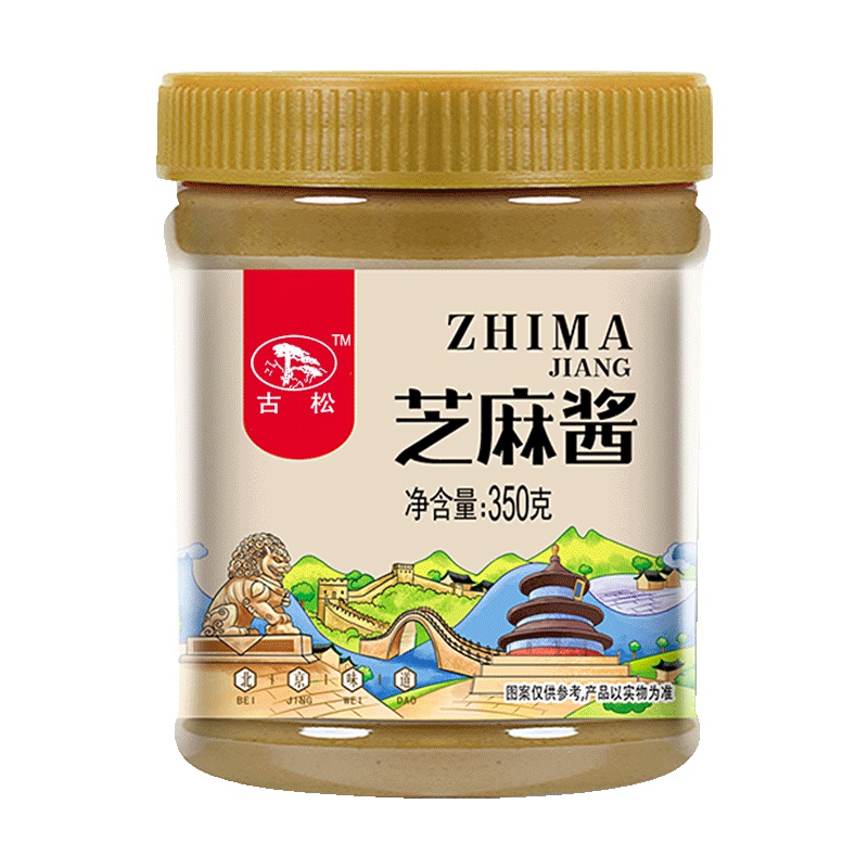 古松 纯芝麻酱350g 火锅蘸酱 凉菜 热干面 拌面酱 二十年老品牌