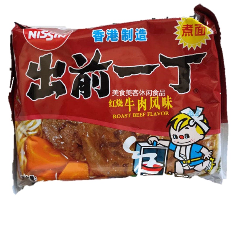 香港进口 出前一丁红烧牛肉味油炸方便面100g速食面泡面
