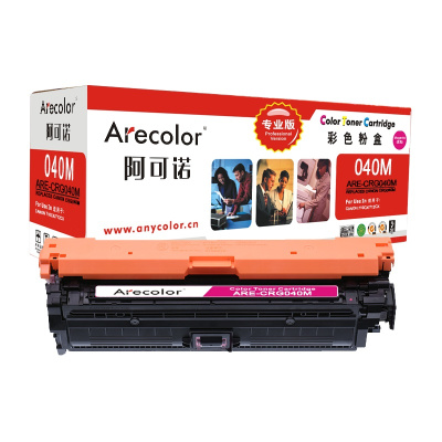阿可诺CRG 040M硒鼓专业版ARE-CRG040M蓝色适用佳能LBP712Cdn LBP712Cx LBP710Cx