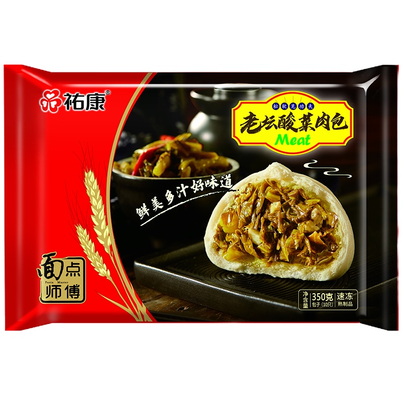 [速冻新品]祐康350g老坛酸菜肉包*3包早餐包子点心
