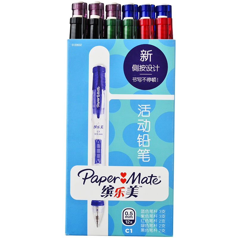 PaperMate 缤乐美活动铅笔C1 0.5mm笔杆颜色混合12支装纸盒装