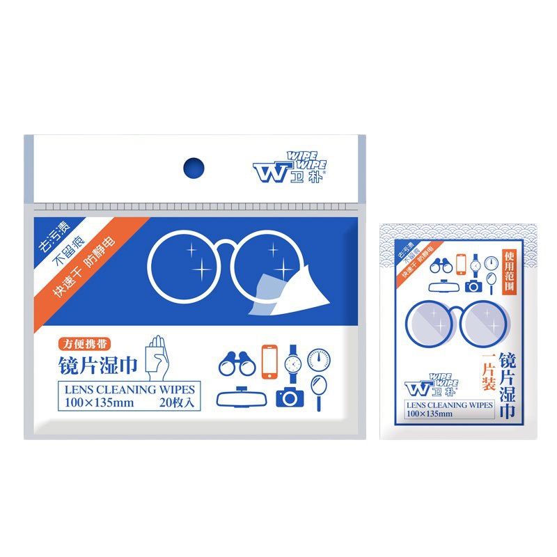 卫朴 眼镜湿巾 消毒杀菌 手机相机镜片镜头可用 速干不留痕 液晶屏幕手表清洁湿纸巾 3包60片