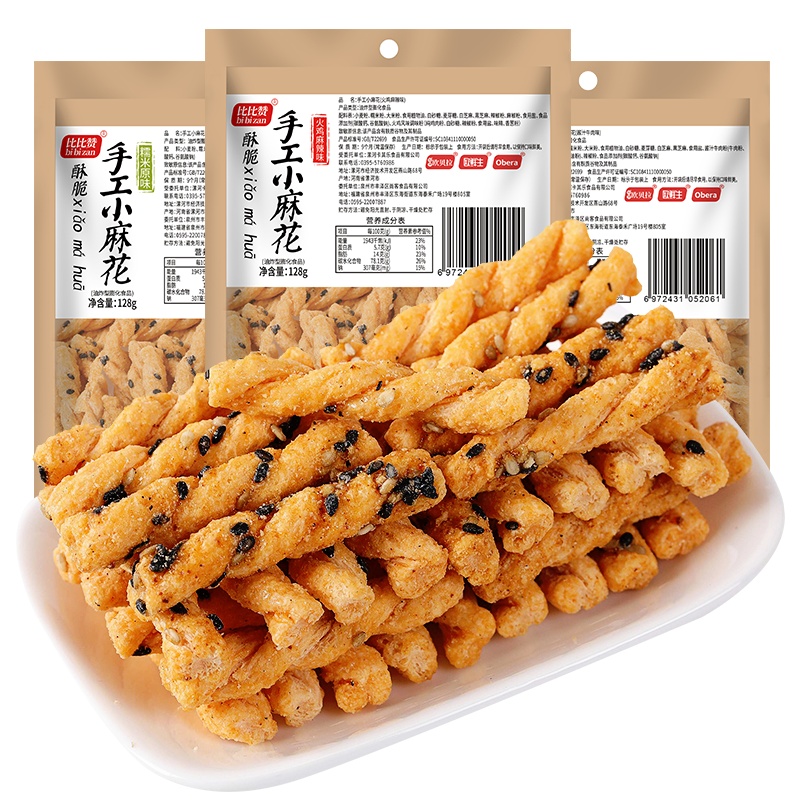 【满199减125元】欧贝拉手工小麻花抗饿好吃的零食小吃128g*3袋装美食排行榜充饥糕点食品