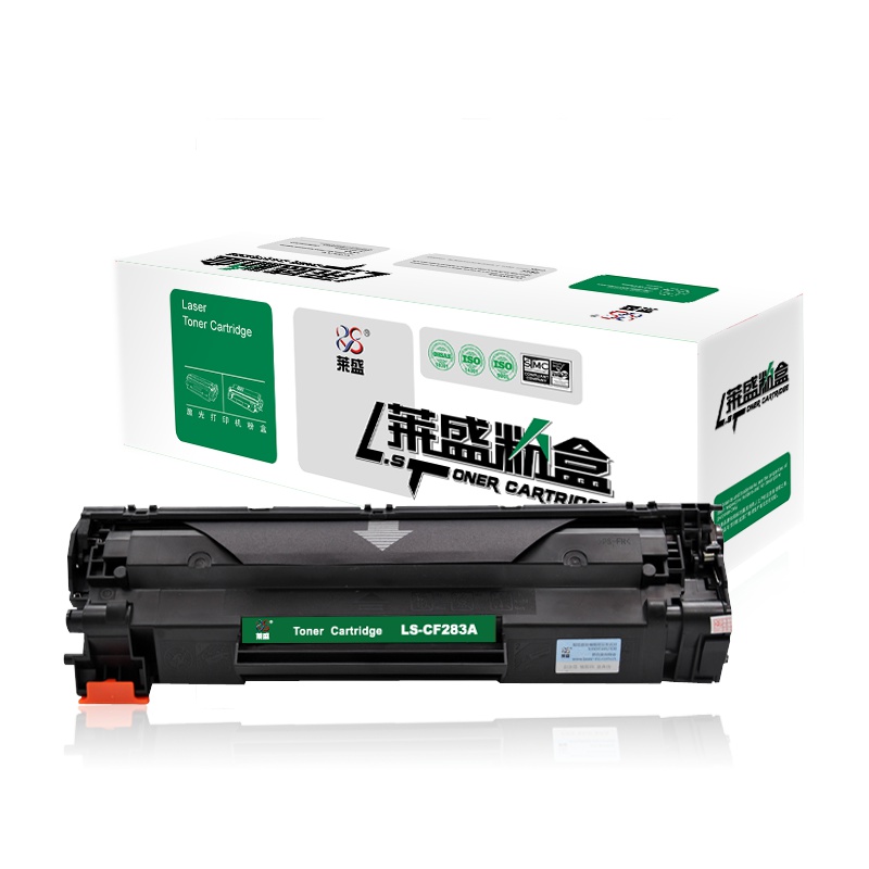 莱盛LS-CF283A粉盒/硒鼓适用于HP LaserJet Pro M201/M225 MFP