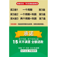 雌激素软膏雌软膏外用私处 天然调节内分泌女 雌性女性专用