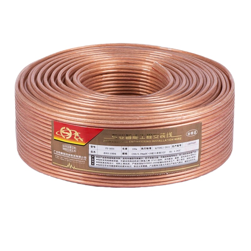 金三角400芯音箱线 100米