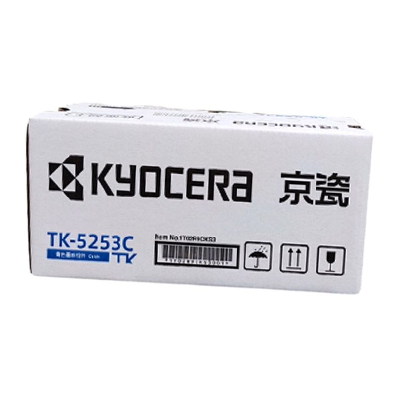 京瓷(KYOCERA)TK-5253C 青色墨盒(低容)