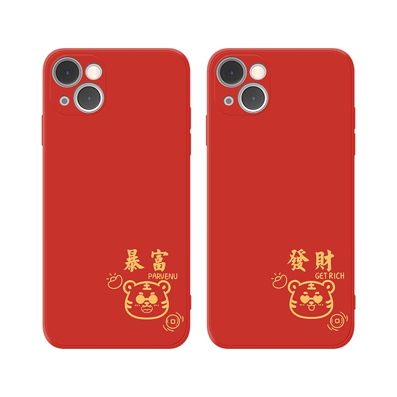 卡绮苹果13手机壳iPhone12新款11promax发财虎xr暴富xsmax女款x全包8plus镜头iPhone创意