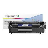 盈佳(InkCartridge) Q2612A黑色硒鼓双支装 惠普HP1020 M1005 1010 1012