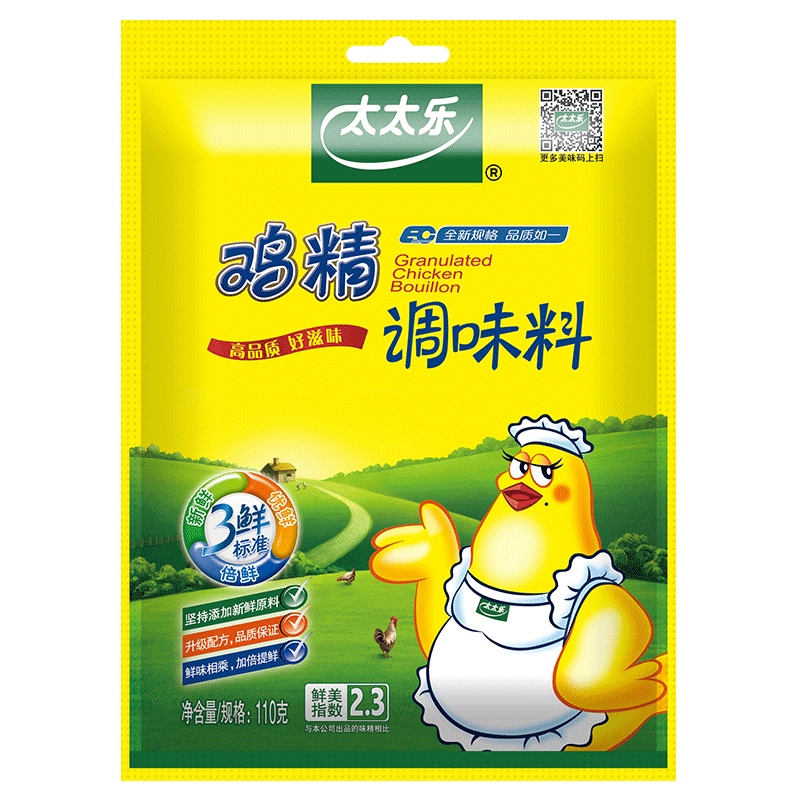 太太乐三鲜鸡精480g*2袋调味品炒菜调味料调料替代味精