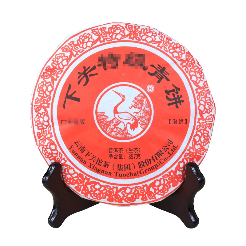 2017年 下关 普洱茶 生茶 357克 云南普洱茶 饼茶 单饼 下关青饼 FT普洱茶泡饼 下关茶厂茶叶 茶窝茶叶