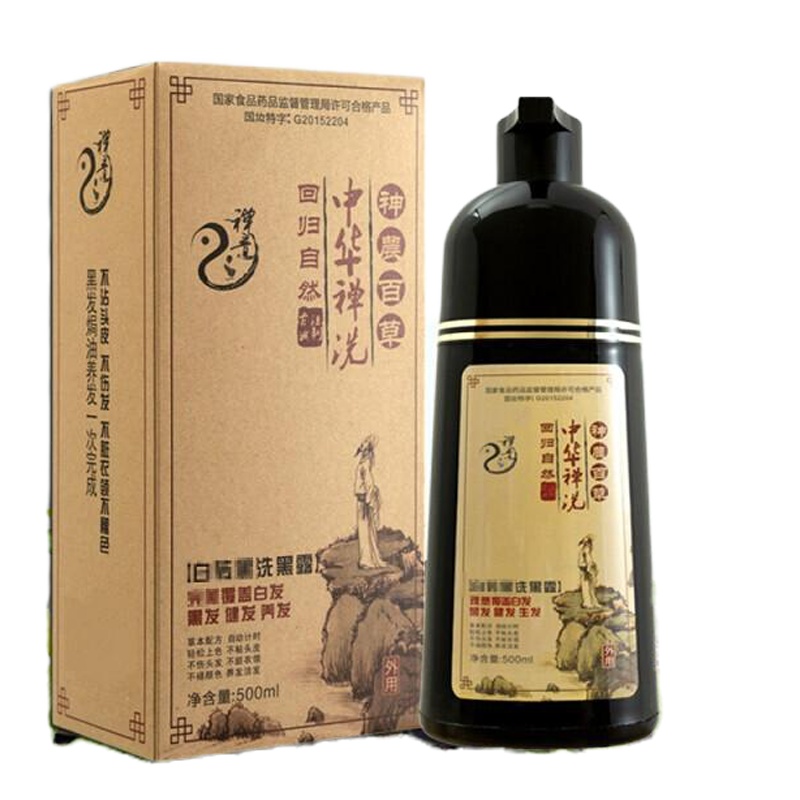 中华禅洗神洗染发剂一洗黑植物洗发水纯黑色