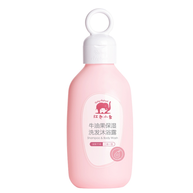 红色小象 洗发沐浴露二合一幼儿儿童婴儿沐浴露洗发水宝宝洗头膏洗发液牛油果婴儿洗护泡泡浴 牛油果保湿洗发沐浴露255ml