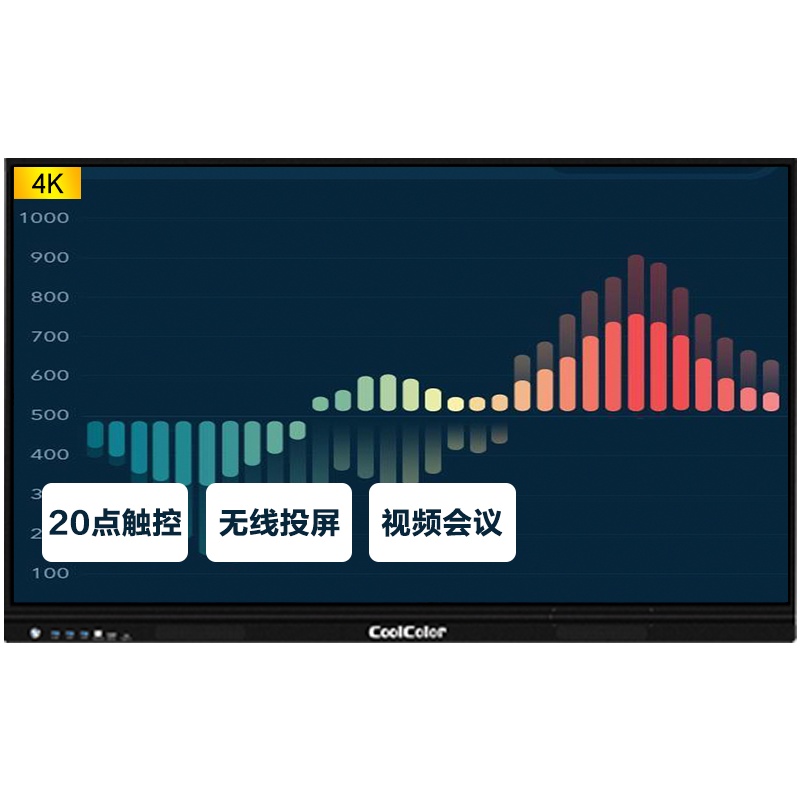 酷彩(CoolColor)CXC98TTB02 98英寸智能视频会议平板大屏显示器多媒体教学会议一体机触摸屏交互式电子白板触控电视 双系统i7/4G/128G