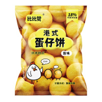 欧贝拉港式蛋仔饼干250g整箱鸡蛋煎饼整箱小零食推荐小吃货散装多口味休闲食品