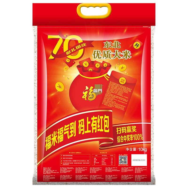 福临门 东北大米 东北优质大米 中粮出品 10kg