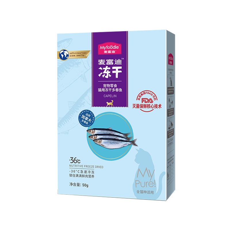 麦富迪冻干小鱼干猫咪零食多春鱼满籽猫咪营养增肥猫粮成幼猫50g多春鱼冻干零食