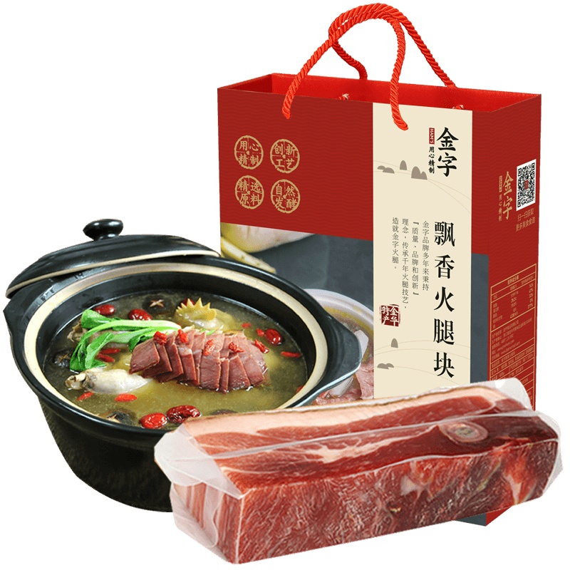 金华火腿肉488g中方火腿块火腿礼盒 浙江特产腊味拜年送礼礼品