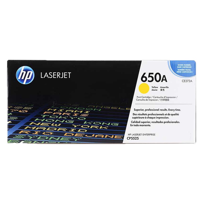惠普CE272A打印机墨粉硒鼓黄色1支(适用 Color LaserJet CP5525 系列打印机 ) (支)
