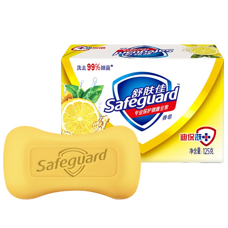 舒肤佳(Safeguard) 125g 柠檬清新 沐浴清洁抑菌洗澡皂 (计价单位:块)