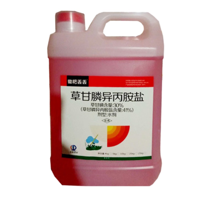 草甘膦异丙胺盐除草剂5公斤/壶x2