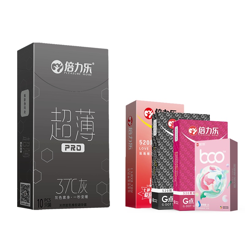 倍力乐37度灰超薄避孕套 G点大颗粒[50只]超薄避孕套男用情趣小号狼牙避育润神器安全套正品旗舰店tt
