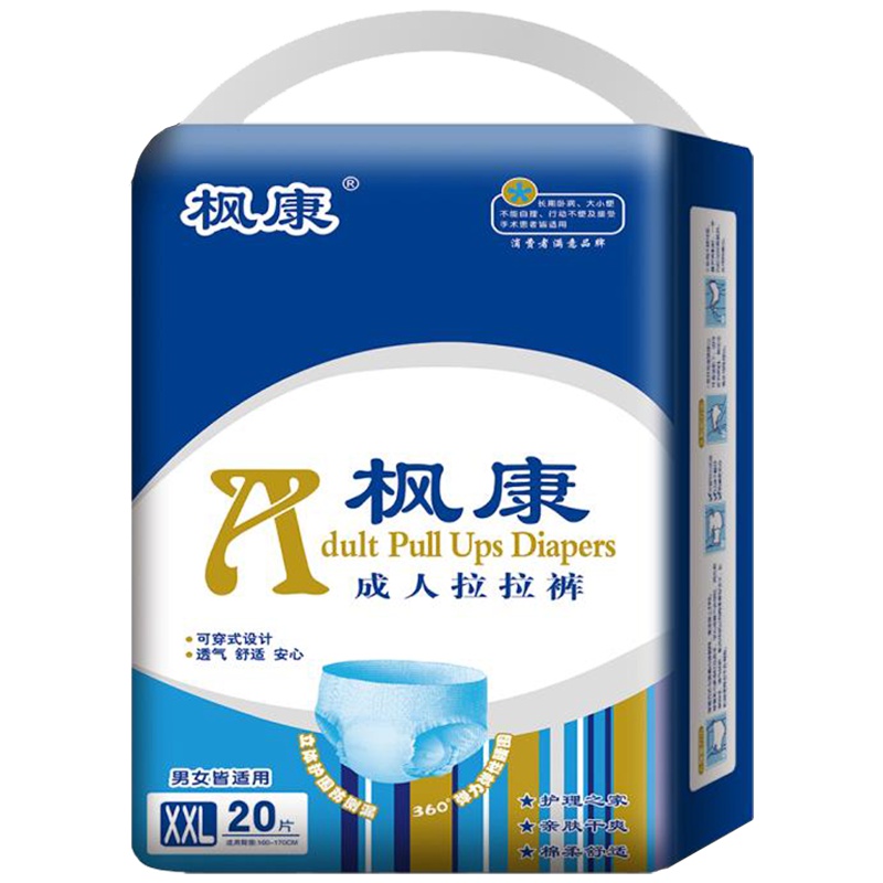 枫康成人拉拉裤胖老人用尿不湿内裤纸尿裤特大号男女老年人经济装