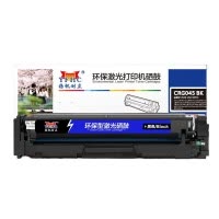 扬帆耐立(YFHC) CRG054黑色硒鼓 适用佳能MF645Cx/MF643Cdw/MF641Cw/LBP623Cdw