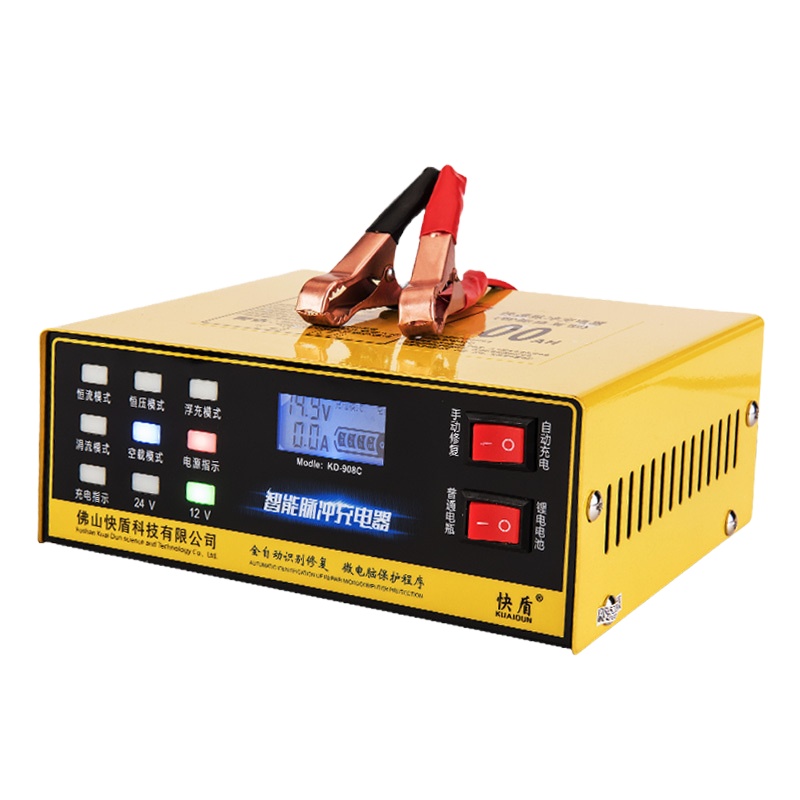 快盾(KuaiDun) 12v24通用v汽车电瓶充电器 KD-908D 260W大功率快充 可充锂电池